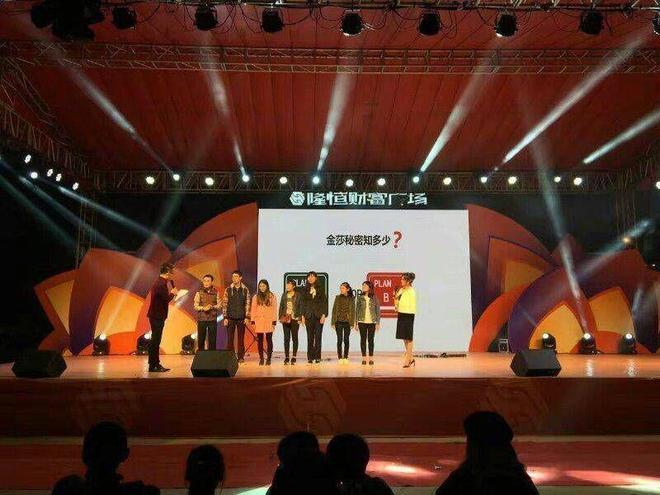 福州4s店策划活动 电器活动策划 LED视频墙舞台专业珩架(图3)