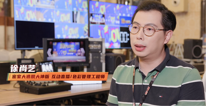 实时互动x高效制播:佳能携手《密室大逃脱大神版 互动直播》真人秀实现制作新范式(图6)