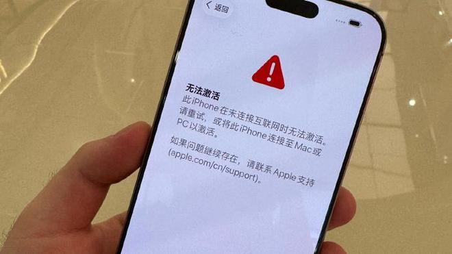 大量iPhone 17系列新机无法激活苹果客服:已上报技术部门处理(图1)
