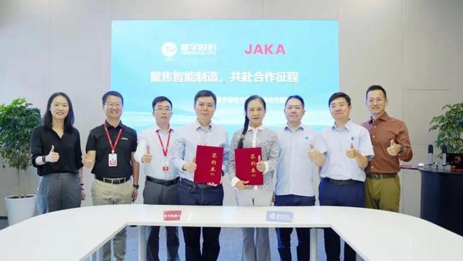 最新!LED照明行业传来多则大消息!(图5)