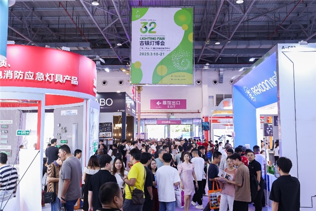 第33届古镇灯博会:汇聚四大新品风口解码市场新趋势照见产业新红利(图1)