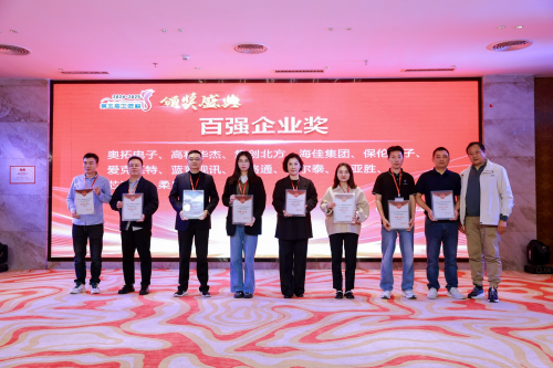 音视频行业领军者!itc保伦股份荣膺全国声光视讯行业工匠杯“百强企业奖”(图1)