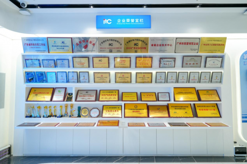 音视频行业领军者!itc保伦股份荣膺全国声光视讯行业工匠杯“百强企业奖”(图7)