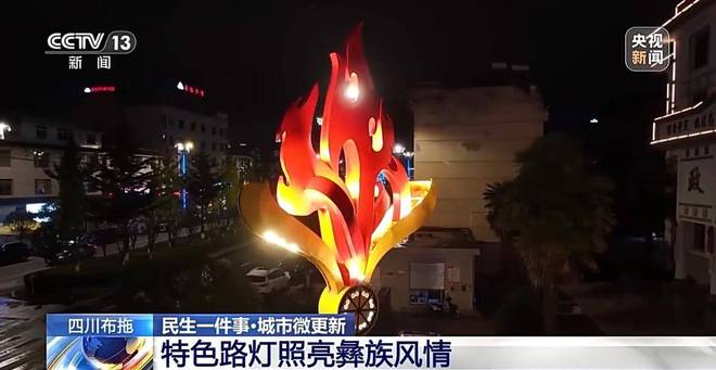 城市微更新!多地智慧路灯“一键换装”点“靓”街头(图9)