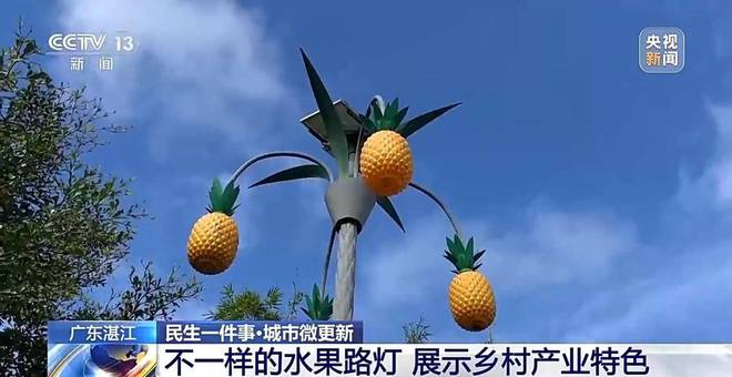 城市微更新!多地智慧路灯“一键换装”点“靓”街头(图10)