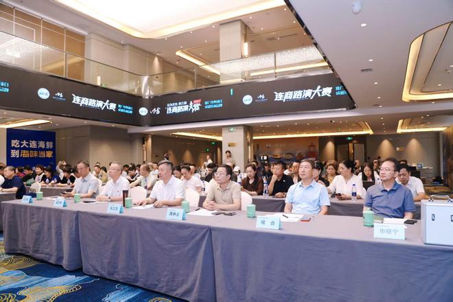 第三届连商路演大赛海选赛启幕 280名创业者分组竞逐40强席位(图3)