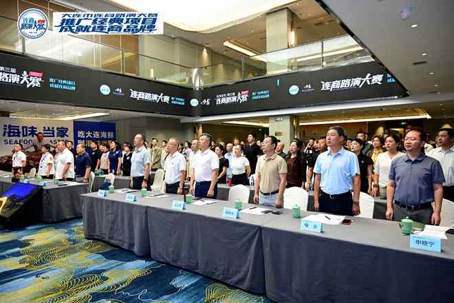 第三届连商路演大赛海选赛启幕 280名创业者分组竞逐40强席位(图2)