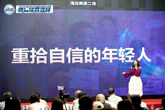 第三届连商路演大赛海选赛启幕 280名创业者分组竞逐40强席位(图8)