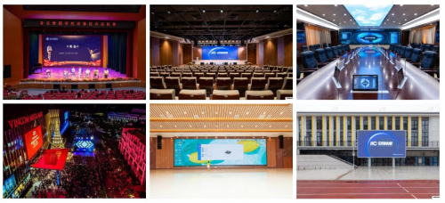 LED屏十大品牌有哪些?itc保伦股份荣获“LED显示屏非上市公司十强”(图5)