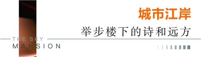 强势围观!三明一楼盘营销中心正式开放!户型同步曝光(图2)