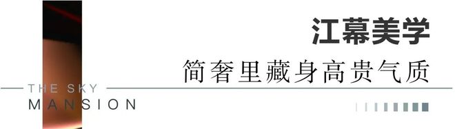 强势围观!三明一楼盘营销中心正式开放!户型同步曝光(图8)