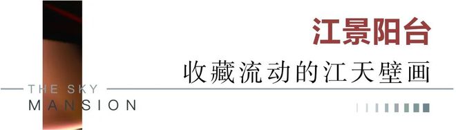 强势围观!三明一楼盘营销中心正式开放!户型同步曝光(图14)