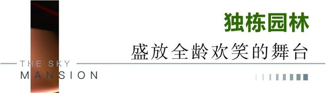 强势围观!三明一楼盘营销中心正式开放!户型同步曝光(图10)