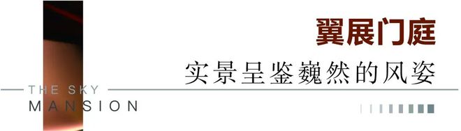 强势围观!三明一楼盘营销中心正式开放!户型同步曝光(图4)