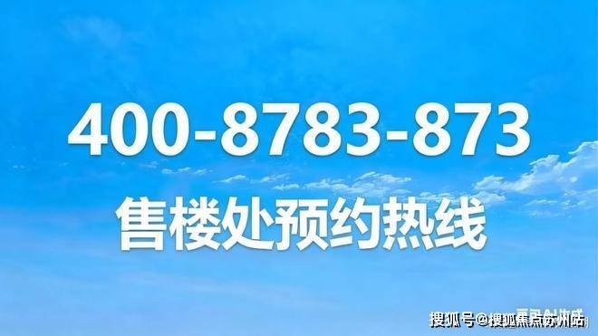保利光合上城-(保利光合上城)首页网站-2025最新房价+户型图+小区环境+配套(图1)