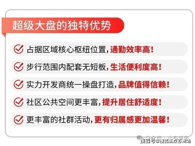 保利光合上城-(保利光合上城)首页网站-2025最新房价+户型图+小区环境+配套(图10)
