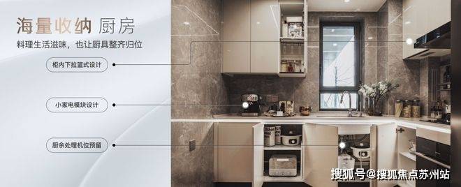 保利光合上城-(保利光合上城)首页网站-2025最新房价+户型图+小区环境+配套(图14)