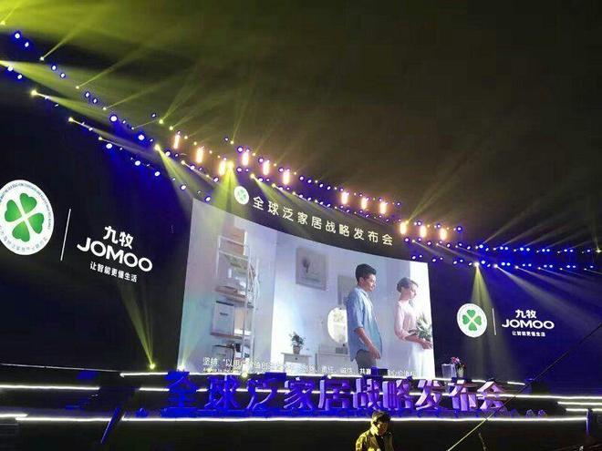 福州活动策划和会场布置 活动年会策划公司 led租赁 舞台烟雾机(图2)