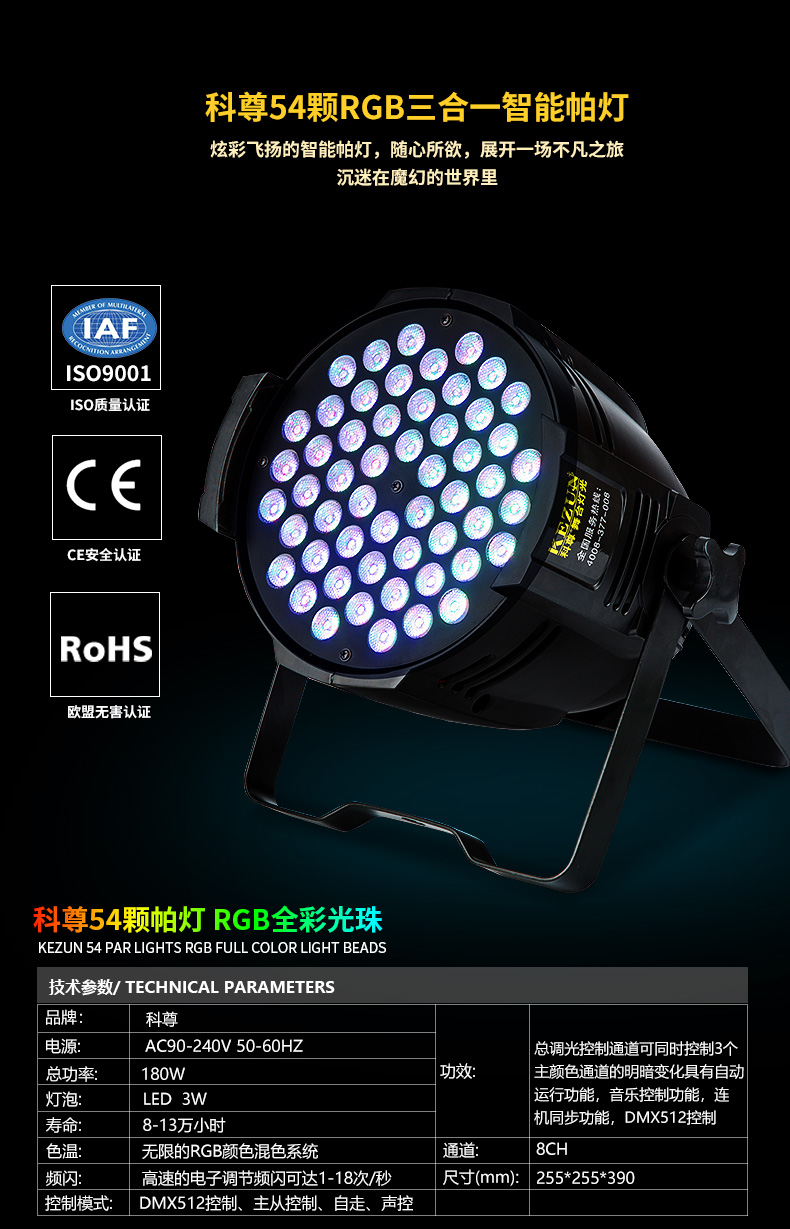崧盛股份：积极布局智能高效LED驱动电源新品
