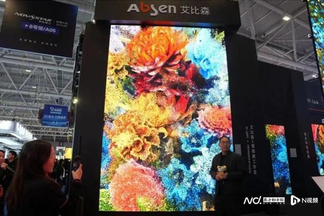 广东“霸屏”十五运!裸眼3D吉祥物出圈背后藏着万亿产业(图3)