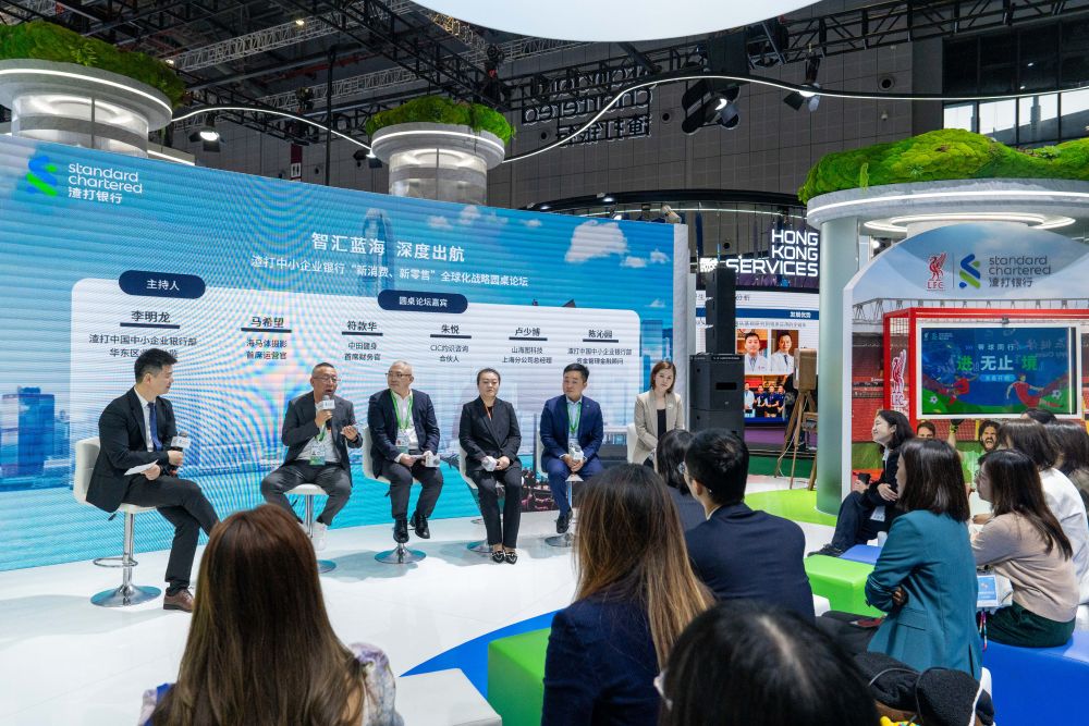 从“东方之约”到“世界机遇”:高水平开放的进博实践(图17)