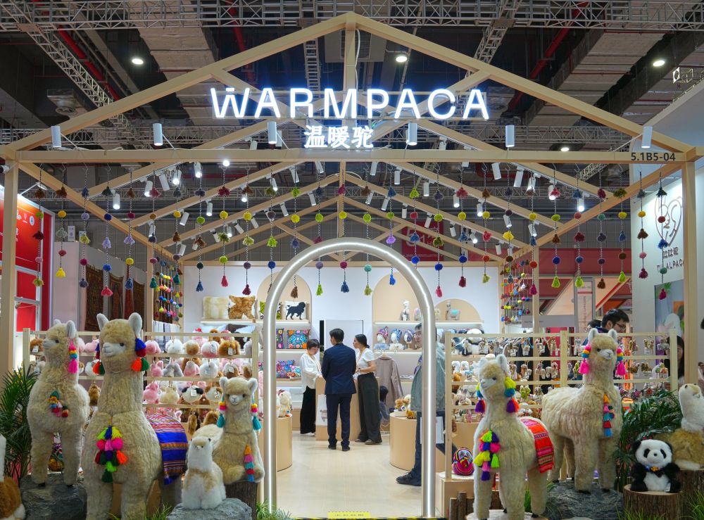 从“东方之约”到“世界机遇”:高水平开放的进博实践(图18)