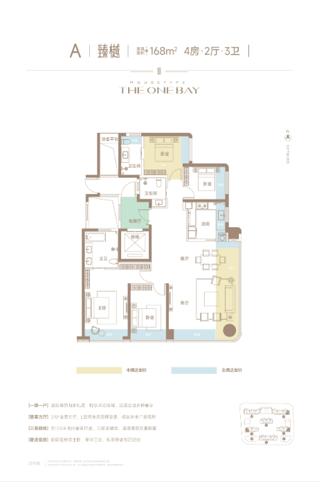 郑州美盛臻湾一品:2025年郑州买房必看的新盘(图6)