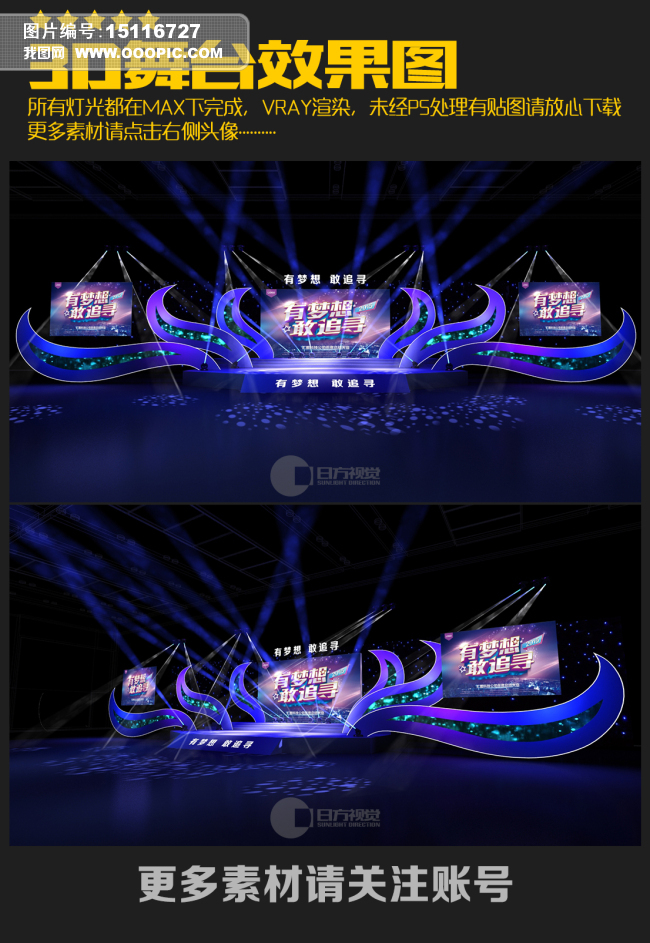 免费预约！今天19：30深圳上演限定版天空音乐会+灯光秀