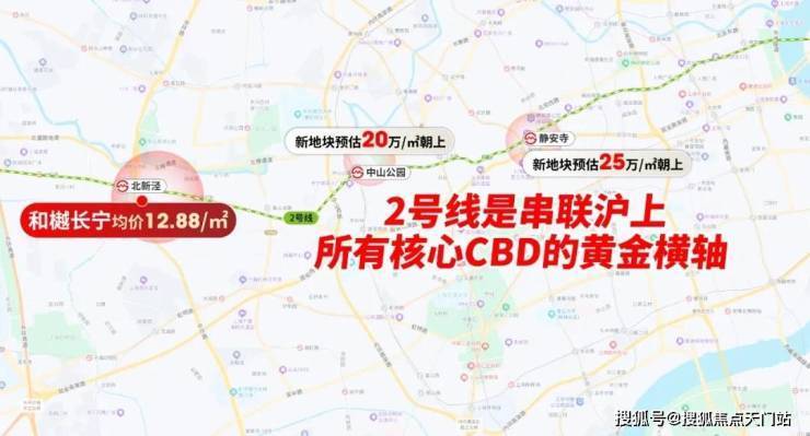 和樾长宁售楼处│和樾长宁 (营销中心) 首页 - 2025 销售中心 (售楼处)- 楼盘欢迎您 价格 户型 地址环境配套交房时间电话(图1)