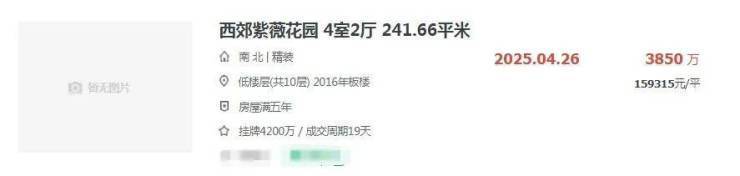 和樾长宁售楼处│和樾长宁 (营销中心) 首页 - 2025 销售中心 (售楼处)- 楼盘欢迎您 价格 户型 地址环境配套交房时间电话(图8)