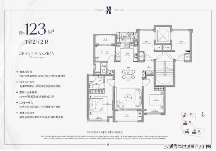 和樾长宁售楼处│和樾长宁 (营销中心) 首页 - 2025 销售中心 (售楼处)- 楼盘欢迎您 价格 户型 地址环境配套交房时间电话(图19)