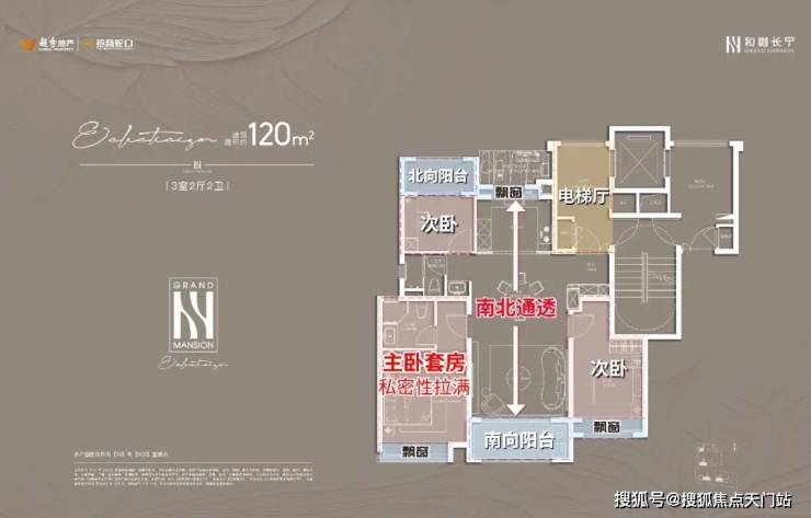 和樾长宁售楼处│和樾长宁 (营销中心) 首页 - 2025 销售中心 (售楼处)- 楼盘欢迎您 价格 户型 地址环境配套交房时间电话(图22)