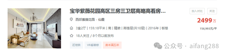 和樾长宁售楼处│和樾长宁 (营销中心) 首页 - 2025 销售中心 (售楼处)- 楼盘欢迎您 价格 户型 地址环境配套交房时间电话(图25)