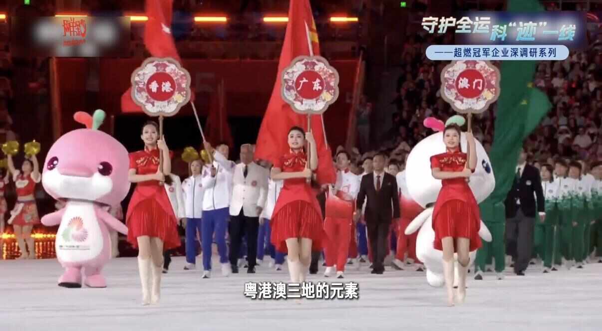 舞台、灯光、音响都是粤产从十五运会开幕式看“科技广东”的逆袭(图2)