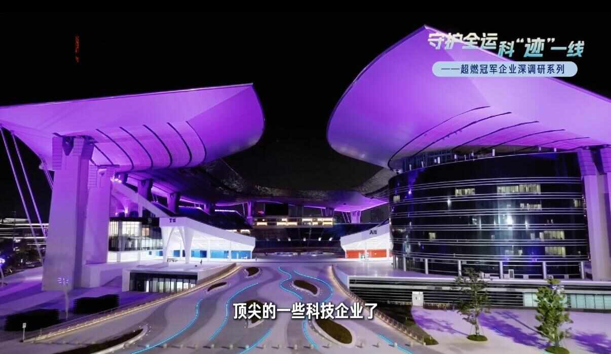 舞台、灯光、音响都是粤产从十五运会开幕式看“科技广东”的逆袭(图8)