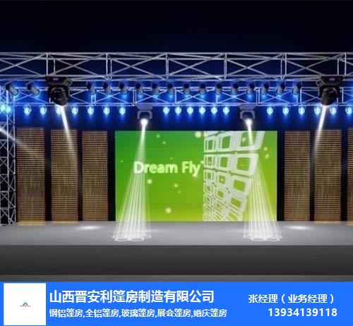 福州变色灯 追光灯&nbsp;活动营销策划 主题活动策划 舞台灯光音响设备