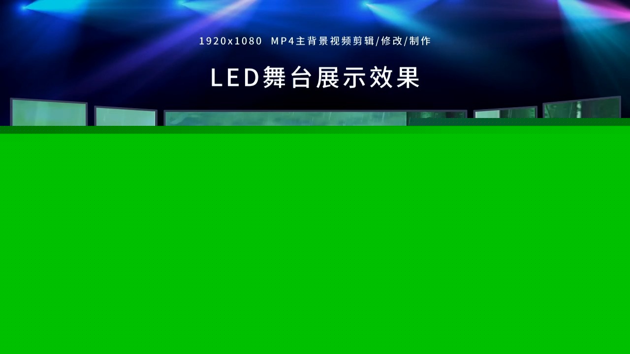 福州双色激光 聚光灯 活动现场策划 公司年会划活动 舞台制作公司(图1) 福州双色激光 聚光灯 活动现场策划 公司年会划活动 舞台制作公司