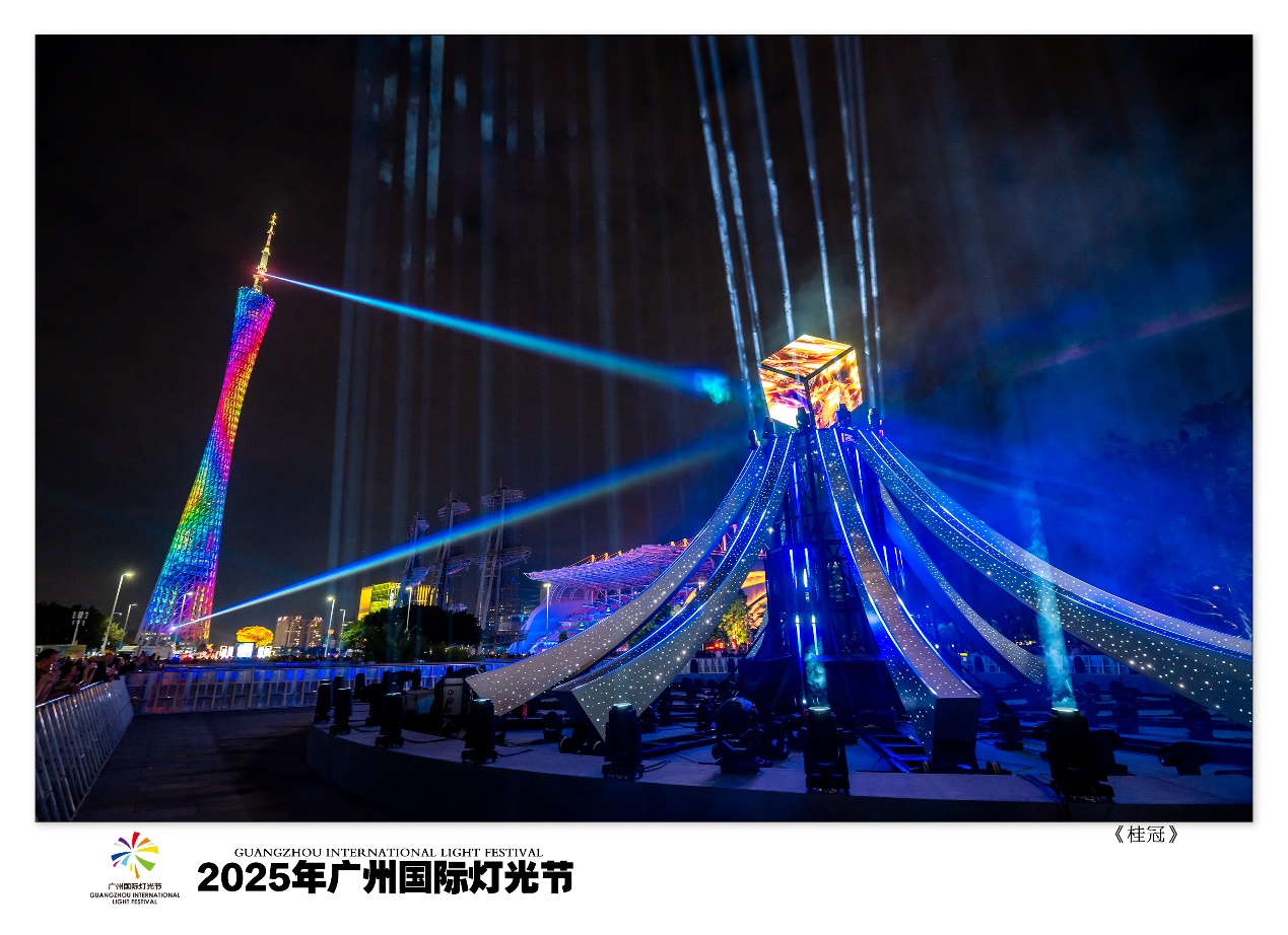 珠江锐丰策展 广州国际灯光节主雕《桂冠》震撼广州夜空(图1)