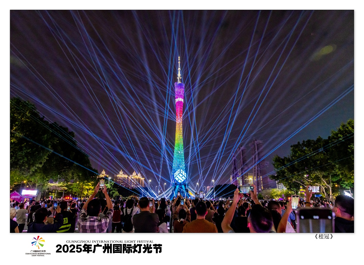 珠江锐丰策展 广州国际灯光节主雕《桂冠》震撼广州夜空(图4)