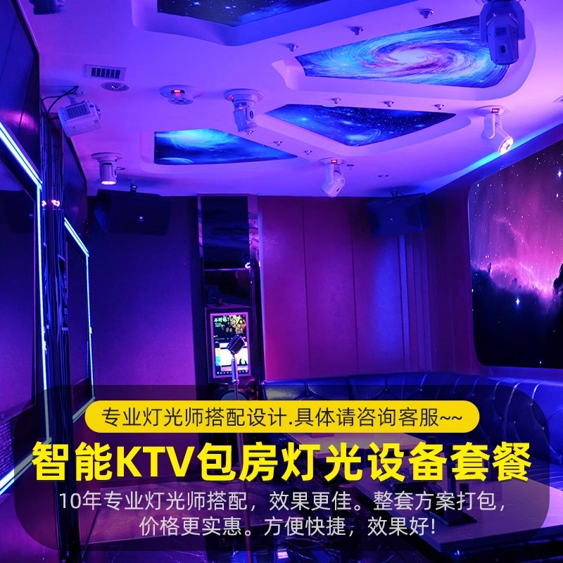 爱图仕取得智能化灯光设备推荐方法及系统、装置专利