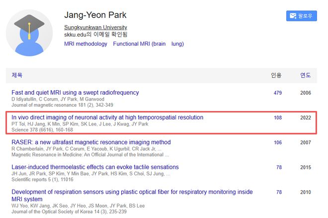 因无法复现!《Science》论文撤稿科技部门取消奖项(图4)