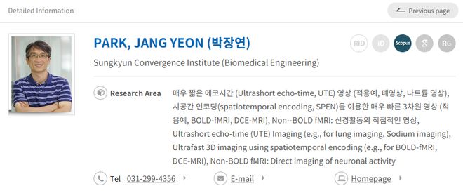因无法复现!《Science》论文撤稿科技部门取消奖项(图5)