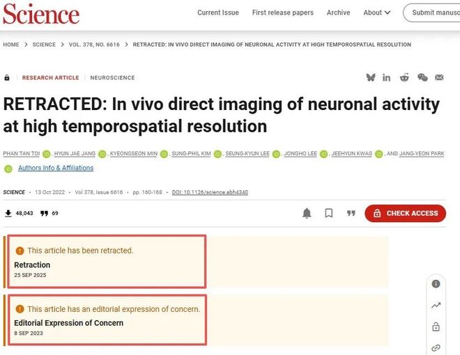 因无法复现!《Science》论文撤稿科技部门取消奖项(图2)