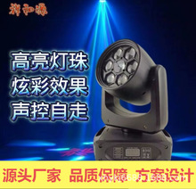 LED绿色照明题材名单整理好了!(12月22日)(图1) LED绿色照明题材名单整理好了!(12月22日)