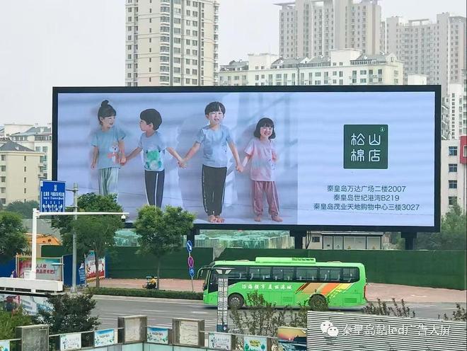 秦皇岛火车站出站口led大屏幕广告投放(图1)