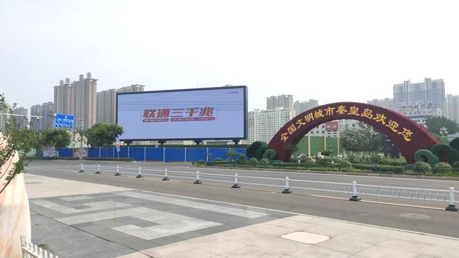 秦皇岛火车站出站口led大屏幕广告投放(图2)