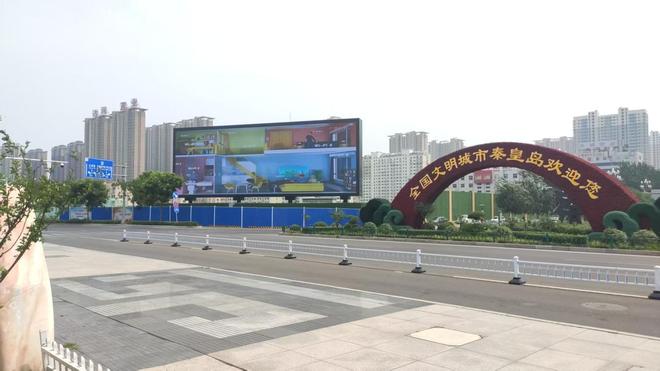 秦皇岛火车站出站口led大屏幕广告投放(图3)