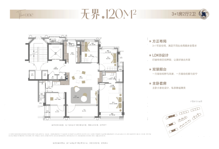 壹江臻邸2026销售中心│楼盘官网-上海壹江臻邸售楼处电话实时房价户型地址周边配套交房时间(图18)