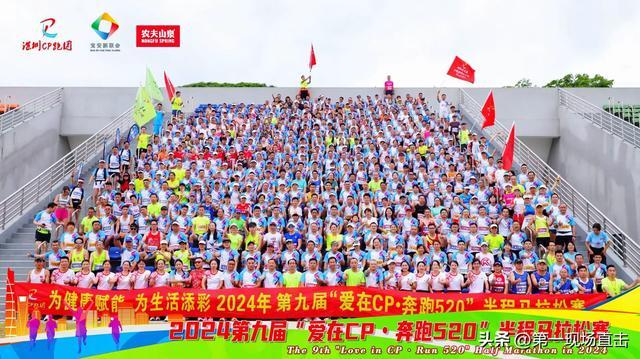 深圳CP十周年庆典暨2026年迎春晚会圆满成功(图2)