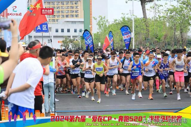 深圳CP十周年庆典暨2026年迎春晚会圆满成功(图1)